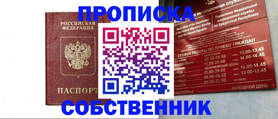 регистрация для школы в Копейске